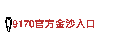 美嘉体育app下载-专业机械企业